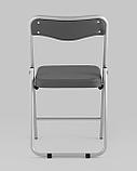 Стул Stool Group складной Джонни экокожа серый каркас металлик, фото 5