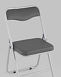 Стул Stool Group складной Джонни экокожа серый каркас металлик, фото 8