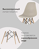 Стул Stool Group Eames Style DSW бежевый пластик, стальной каркас, натуральный массив бука, фото 3