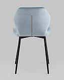 Стул Stool Group обеденный Эдвин велюр пыльно-голубой ножки металлические, фото 7