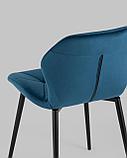 Стул Stool Group обеденный Эдвин велюр синий ножки металлические, фото 7