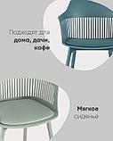 Стул Stool Group Crocus с подушкой из экокожи пластиковый каркас бежевый, фото 5
