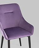 Стул Stool Group Диана велюр пыльно-фиолетовый, фото 10