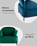Кресло Stool Group Роланд велюр бежевый, фото 6