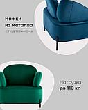 Кресло Stool Group Кэнди с подлокотниками велюр серо-бежевый, фото 7