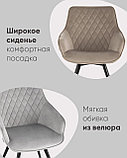 Стул Stool Group вращающийся Сеул велюр серо-бежевый, фото 3