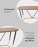 Стол Stool Group обеденный Даймакс 180*90 темное дерево, фото 3