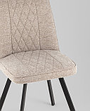 Стул Stool Group Grein бежевый, фото 8