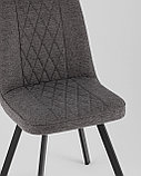 Стул Stool Group Grein темно-серый, фото 8