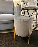 Пуф Stool Group Кейси велюр серый ножки золото, фото 3