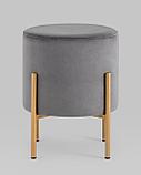 Пуф Stool Group Кейси велюр серый ножки золото, фото 4