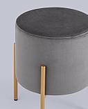 Пуф Stool Group Кейси велюр серый ножки золото, фото 5