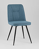 Стул Stool Group Hedd синий, фото 2