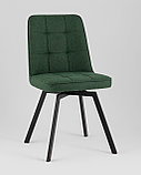 Стул Stool Group Pleid вращающийся зеленый, фото 2