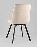 Стул Stool Group Pleid вращающийся кремовый, фото 5