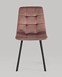 Стул Stool Group Chilly велюр пыльно-розовый ножки металлические плоской формы, фото 6