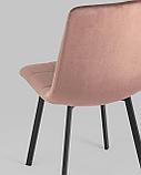 Стул Stool Group Chilly велюр пыльно-розовый ножки металлические плоской формы, фото 9