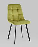Стул Stool Group Chilly велюр фисташковый ножки металлические плоской формы, фото 2