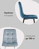 Стул Stool Group Chilly велюр фисташковый ножки металлические плоской формы, фото 4