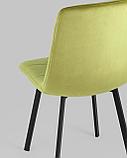 Стул Stool Group Chilly велюр фисташковый ножки металлические плоской формы, фото 9