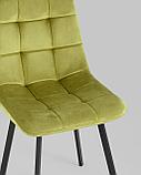 Стул Stool Group Chilly велюр фисташковый ножки металлические плоской формы, фото 10
