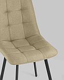 Стул Stool Group Chilly рогожка бежевый ножки металлические плоской формы, фото 8