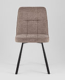 Стул Stool Group Trell коричневый, фото 3