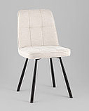 Стул Stool Group Trell кремовый, фото 2