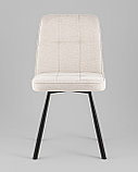 Стул Stool Group Trell кремовый, фото 3