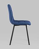 Стул Stool Group Chilly рогожка темно-синий ножки металлические плоской формы, фото 3