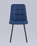 Стул Stool Group Chilly рогожка темно-синий ножки металлические плоской формы, фото 4
