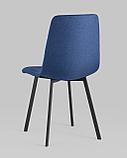 Стул Stool Group Chilly рогожка темно-синий ножки металлические плоской формы, фото 6