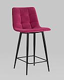 Стул полубарный Stool Group Джанго велюр винный высота сиденья 60 см, фото 2