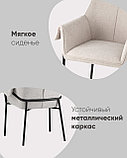 Кресло Stool Group Бесс рогожка светло-серый, фото 7