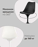 Стул Stool Group Tulip черный, ножка металлическая, сиденье и спинка из пластика, сидушка мягкая из экокожи, фото 4