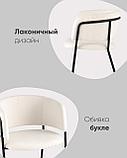 Стул Stool Group Нэлли букле белый  без подлокотников ножки металл черные, фото 7