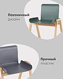 Стул Stool Group Harbour черный сиденье пластик ножки из массива дерева, фото 4