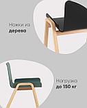Стул Stool Group Harbour черный сиденье пластик ножки из массива дерева, фото 5