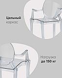 Стул Stool Group Victoria Ghost с подлокотниками прозрачный пластиковый, фото 6