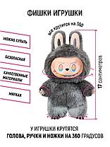 Мягкая игрушка брелок Лабубу Big into Energy True Self ID, секретный, фото 3