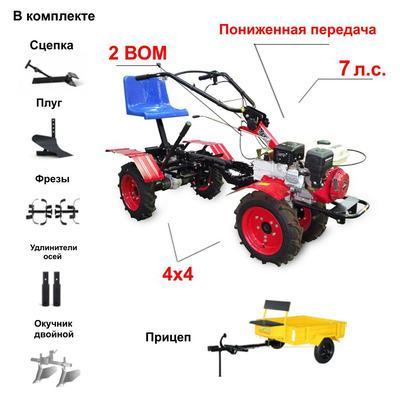 Мототрактор Угра НМБ-1Н17 с Прицепом, полный привод 4х4, двигатель 6,5 л.с. 7,0 л.с. (Lifan 170F), ВОМ,