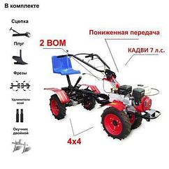 Мототрактор Угра НМБ-1Н8, полный привод 4х4, двигатель 7,0 л.с. (Кадви/Lifan 170F), ВОМ, пониженная передача.