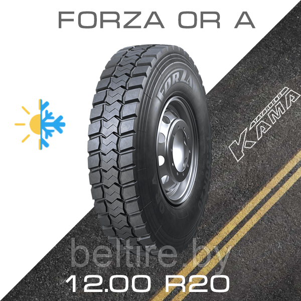 Шины 12.00 R20 FORZA MIX A