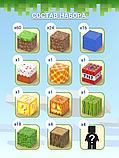 Магнитный конструктор Minecraft 128 деталей + 4 персонажа, фото 2