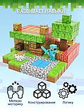 Магнитный конструктор Minecraft 128 деталей + 4 персонажа, фото 5
