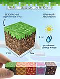 Магнитный конструктор Minecraft 128 деталей + 4 персонажа, фото 3