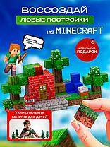Магнитный конструктор Minecraft 128 деталей + 4 персонажа, фото 3