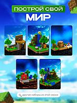 Магнитный конструктор Minecraft 128 деталей + 4 персонажа, фото 2