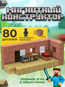 Магнитный конструктор Minecraft развивающие блоки