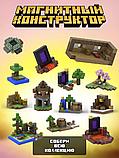Магнитный конструктор Minecraft развивающие блоки, фото 5